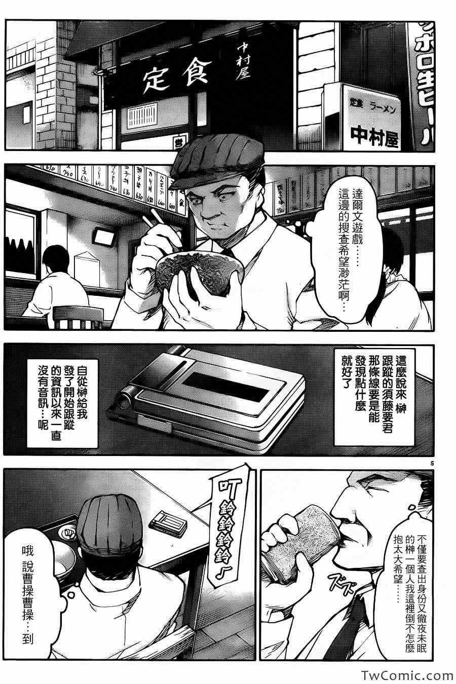 第 5 页