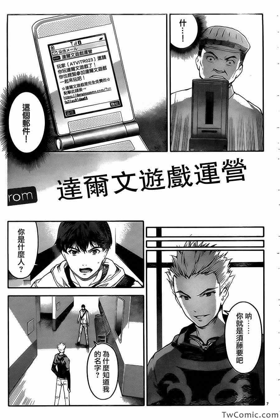 第 7 页