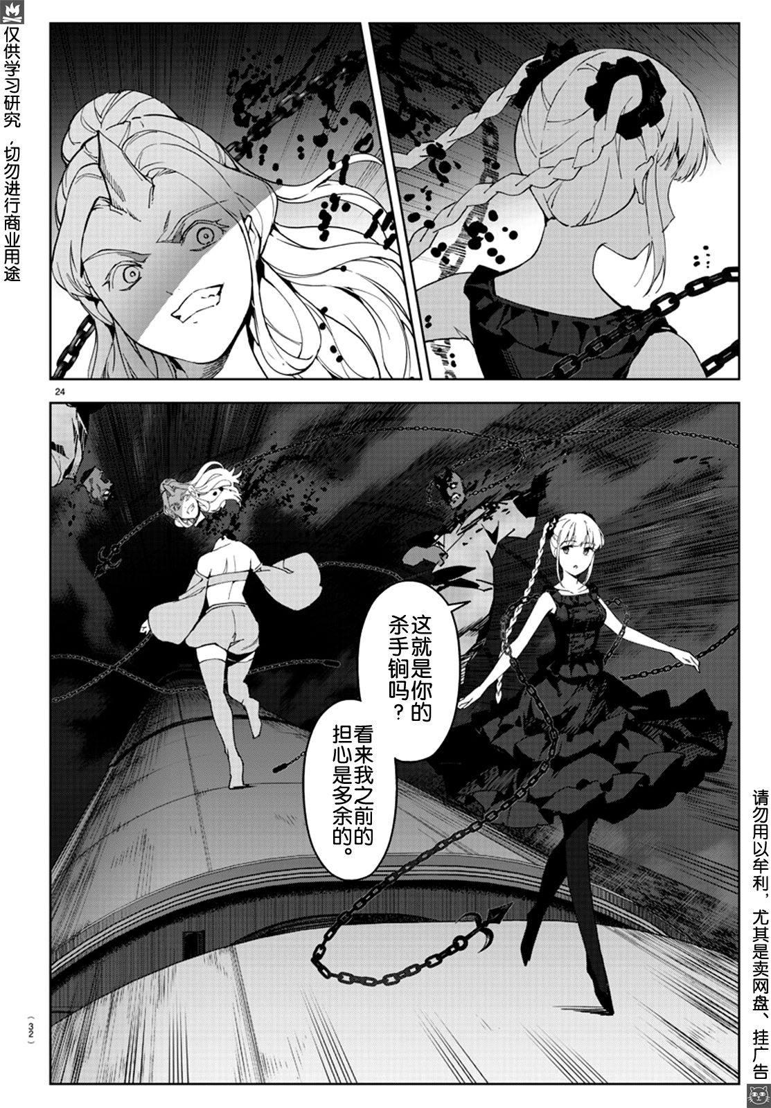 第 25 页