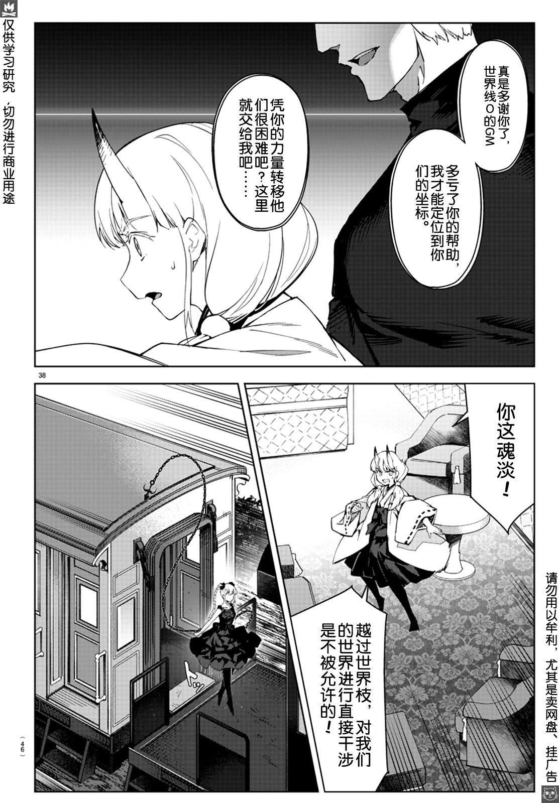 第 39 页