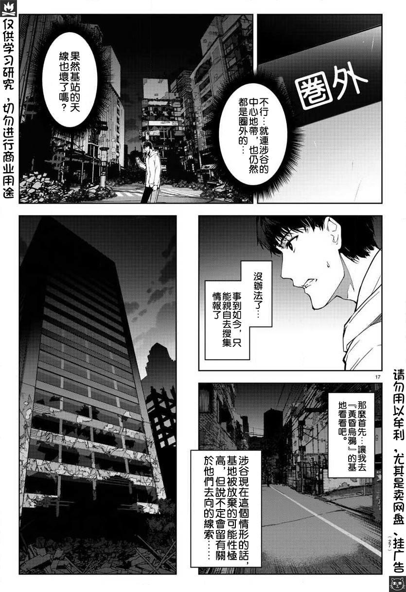 第 17 页