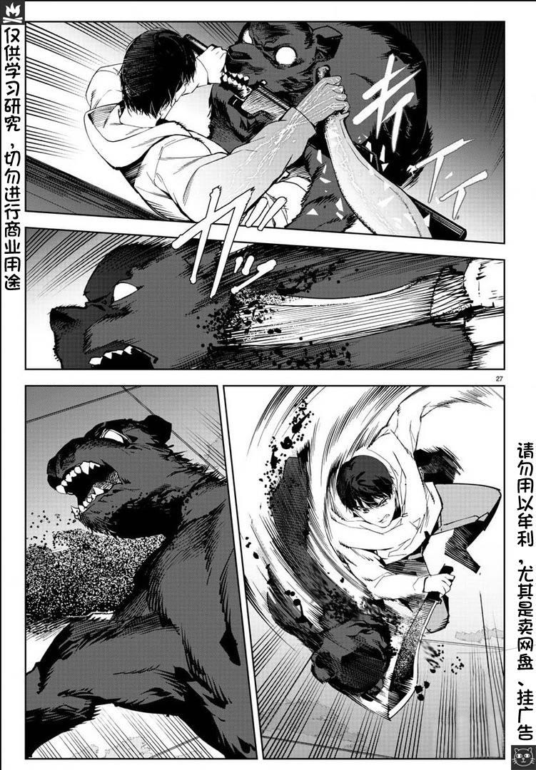 第 27 页