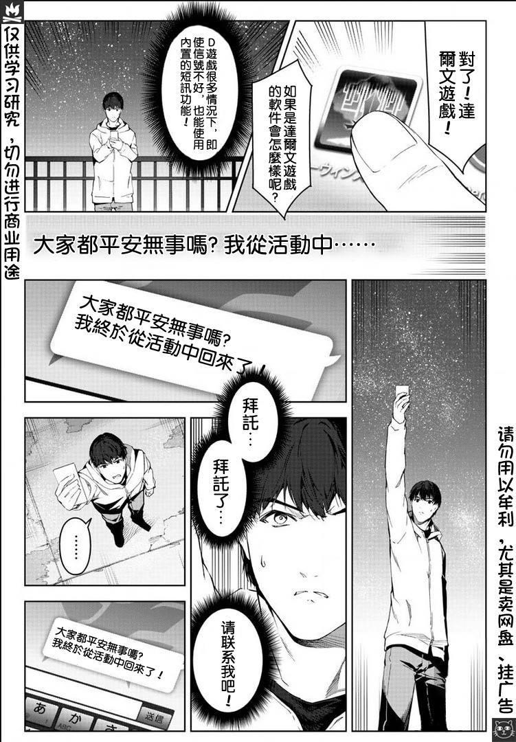 第 41 页