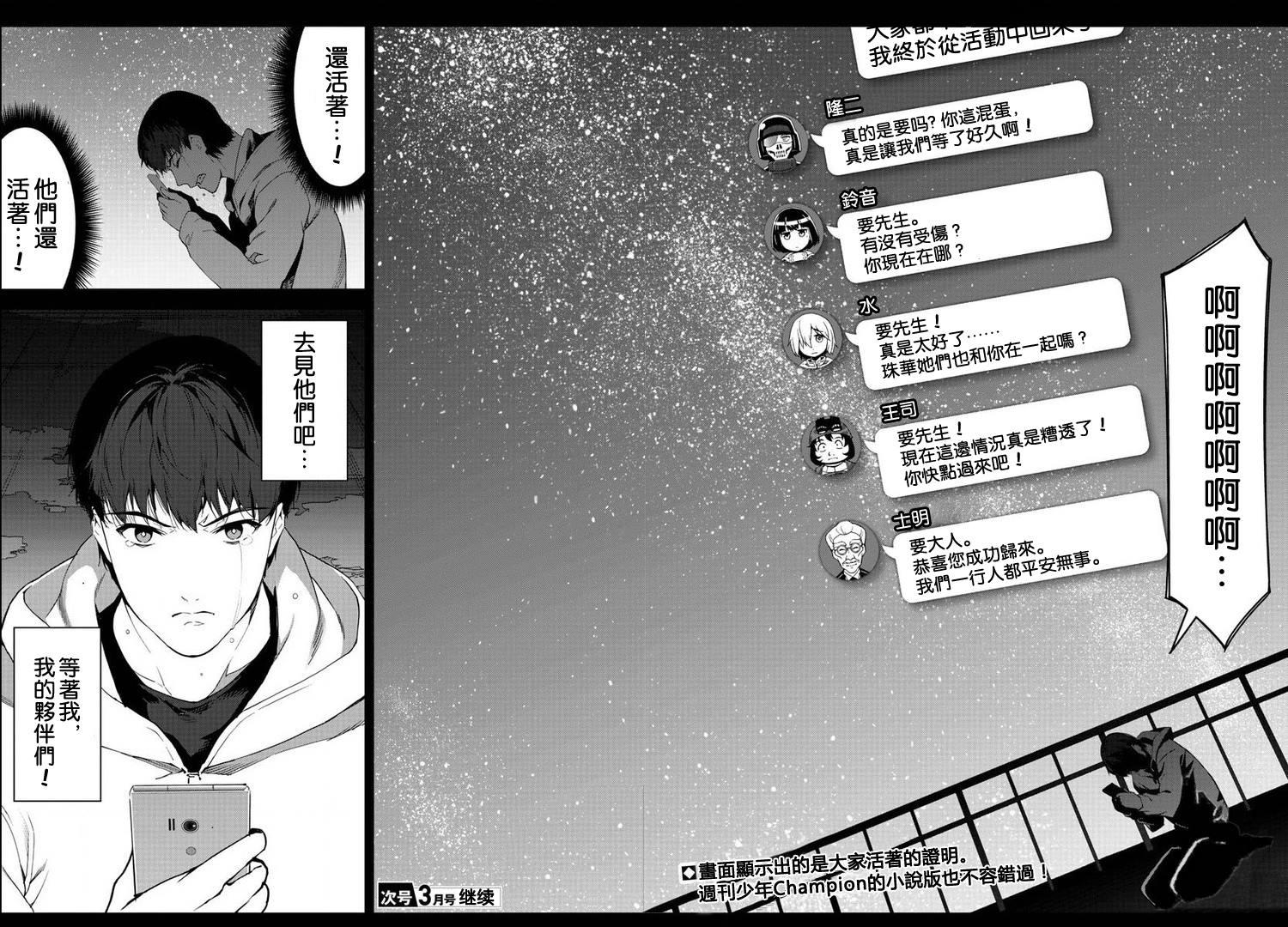 第 44 页