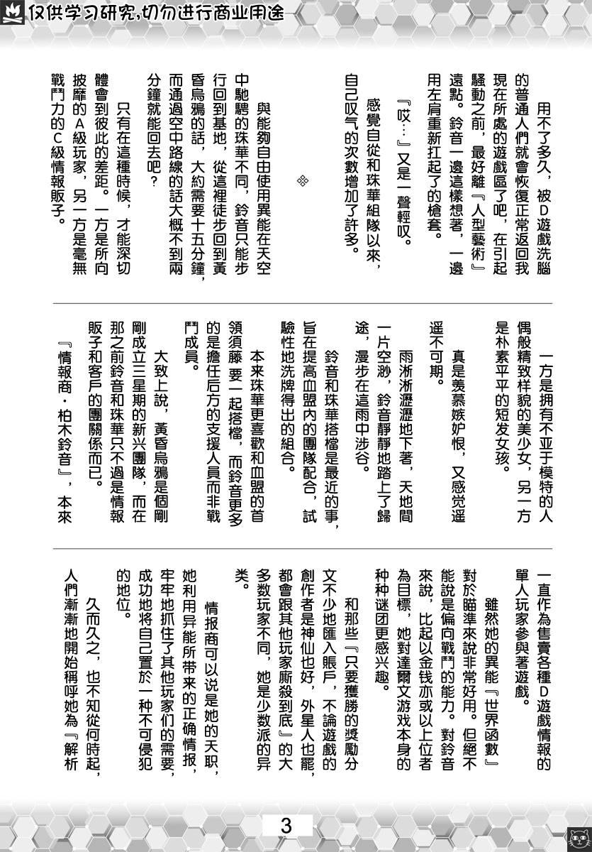 第 48 页