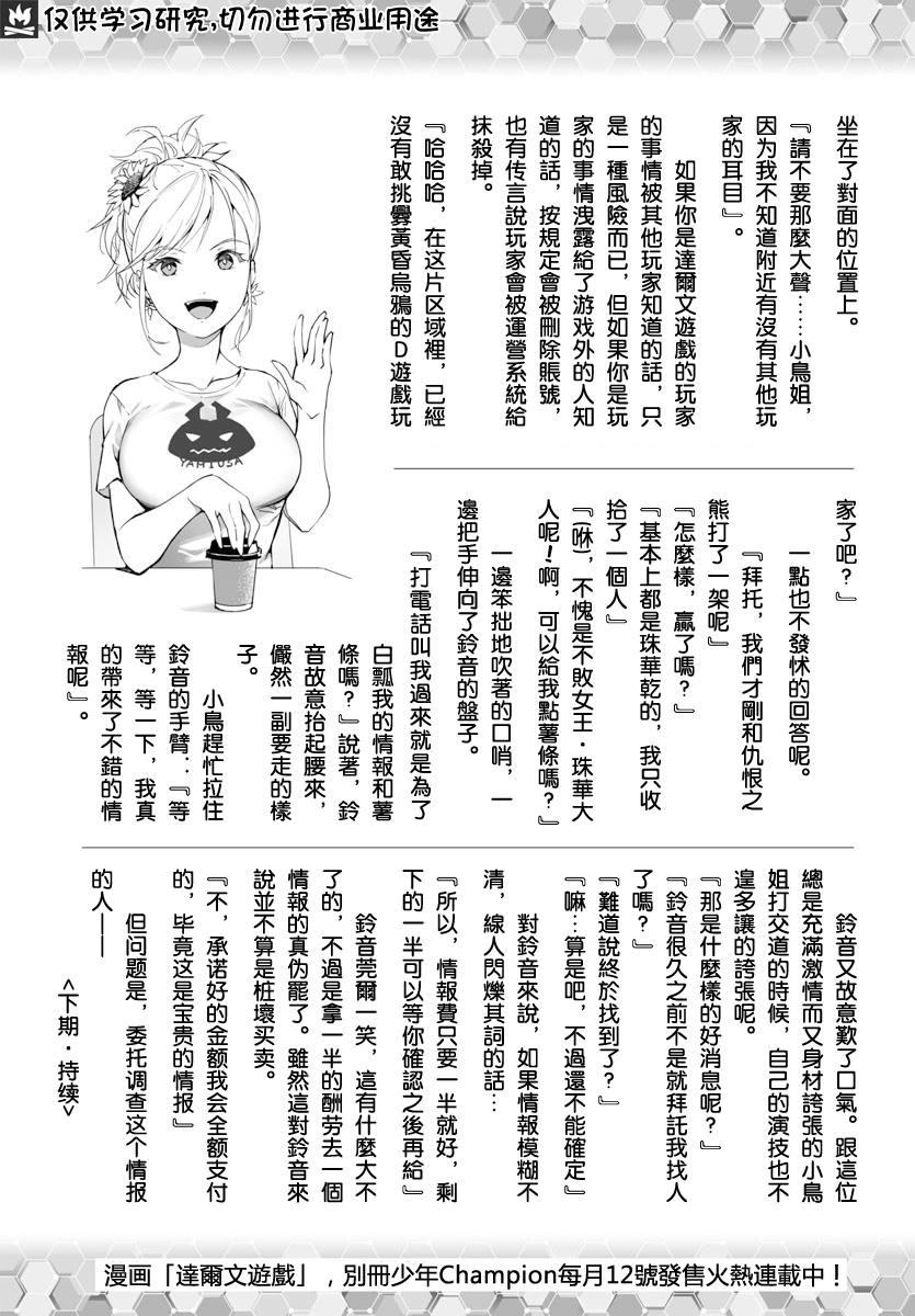 第 50 页