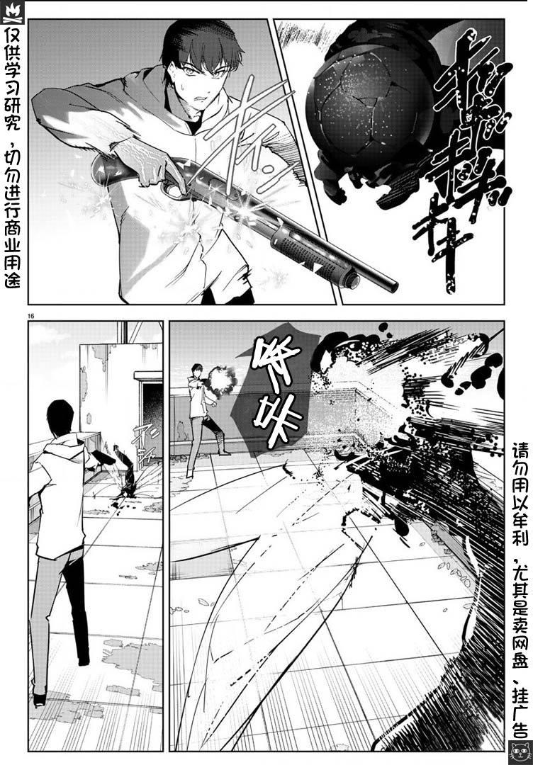 第 16 页