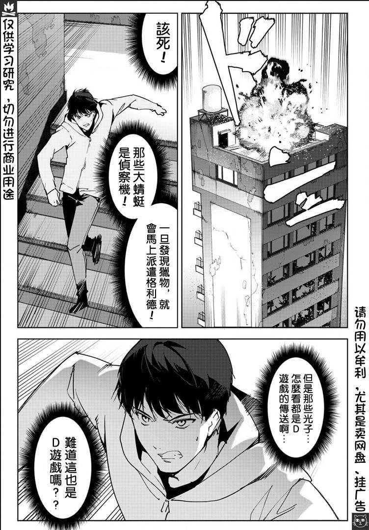 第 19 页