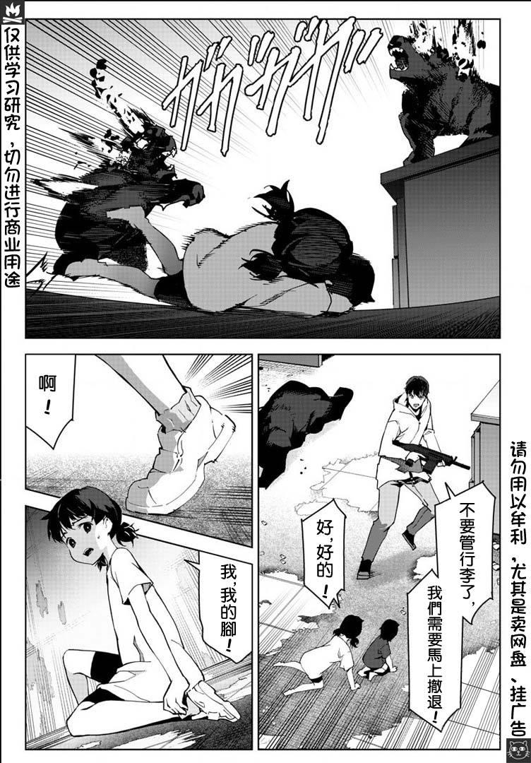 第 21 页
