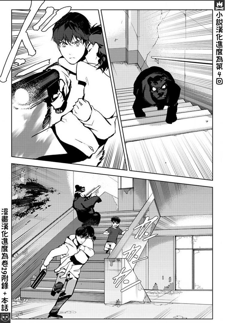 第 24 页