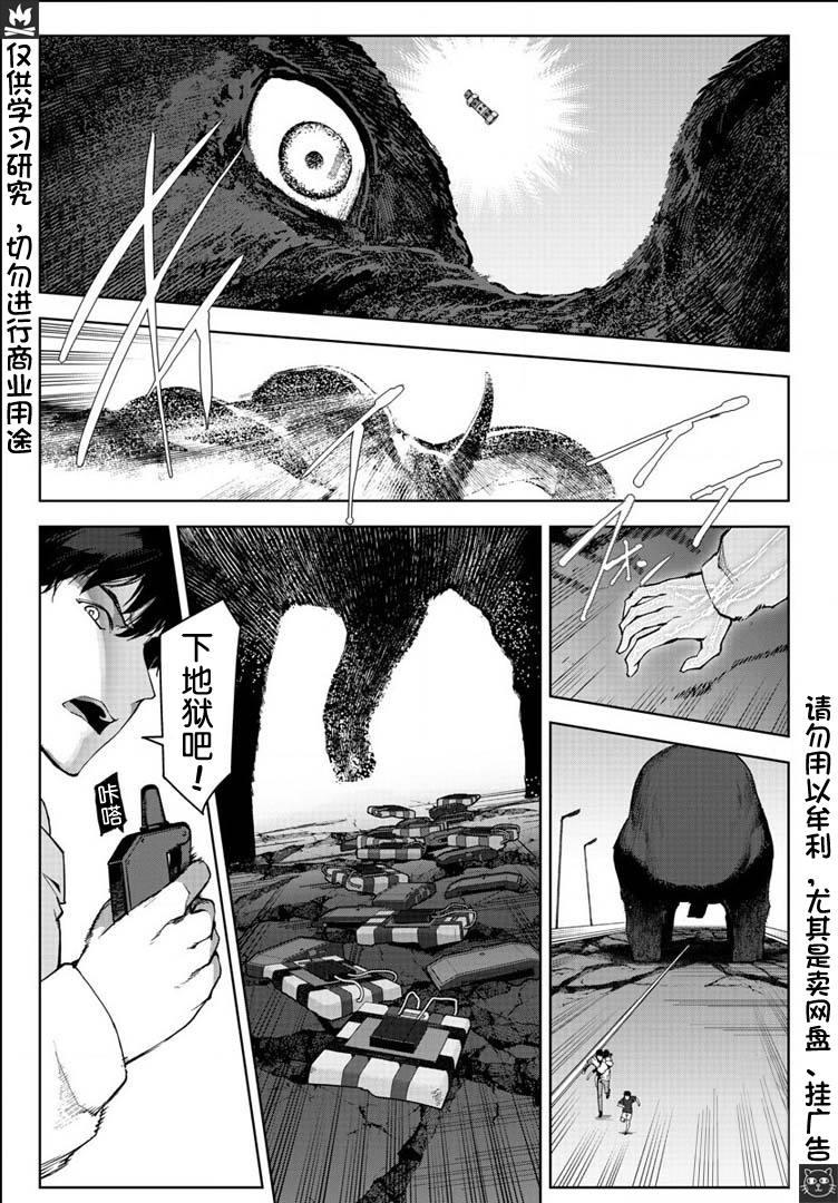 第 33 页