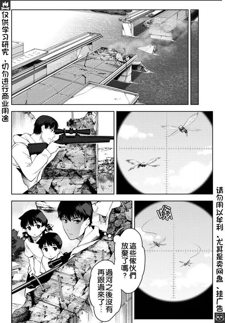 第 35 页