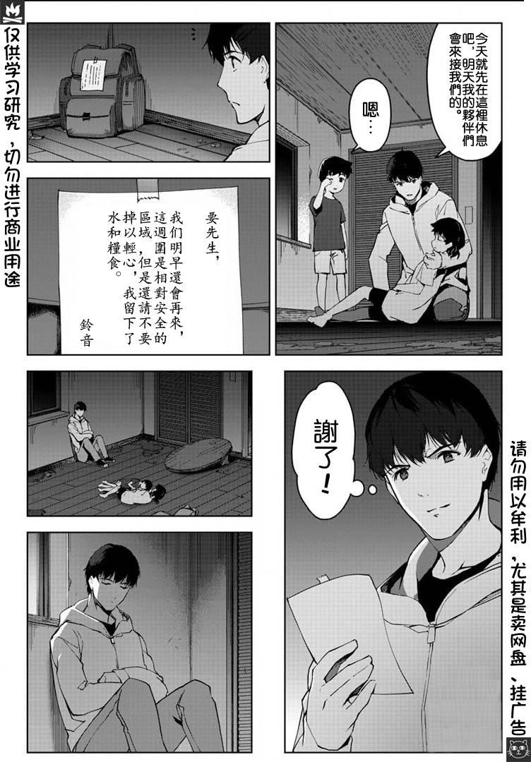 第 37 页