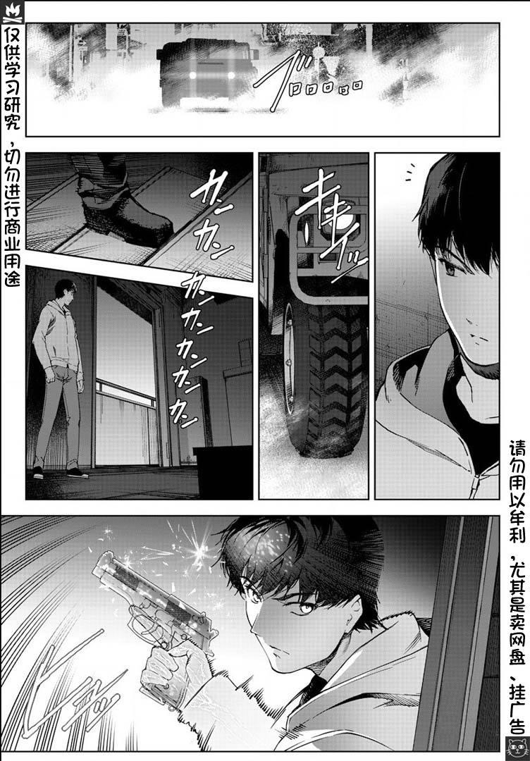 第 38 页