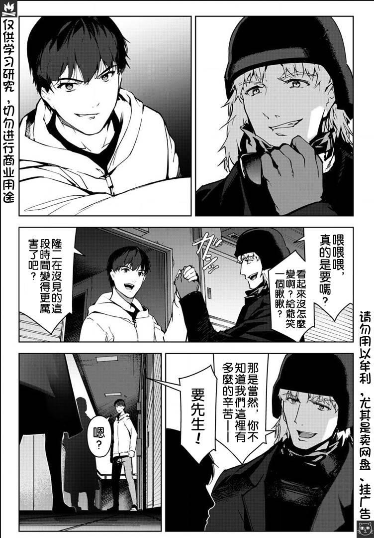 第 40 页
