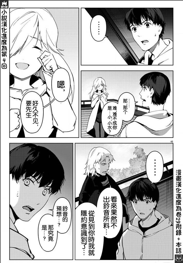 第 42 页
