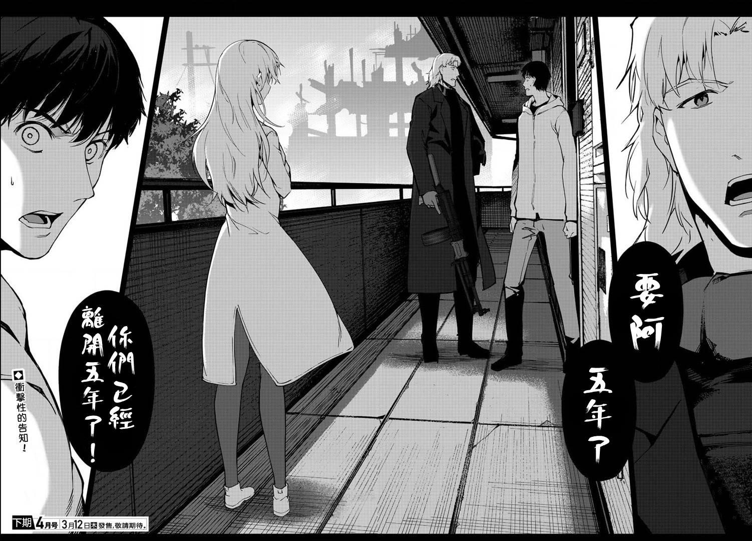 第 43 页