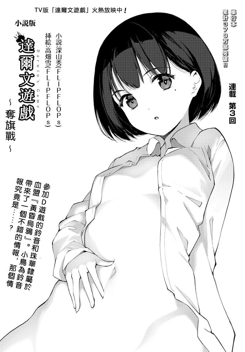 第 44 页