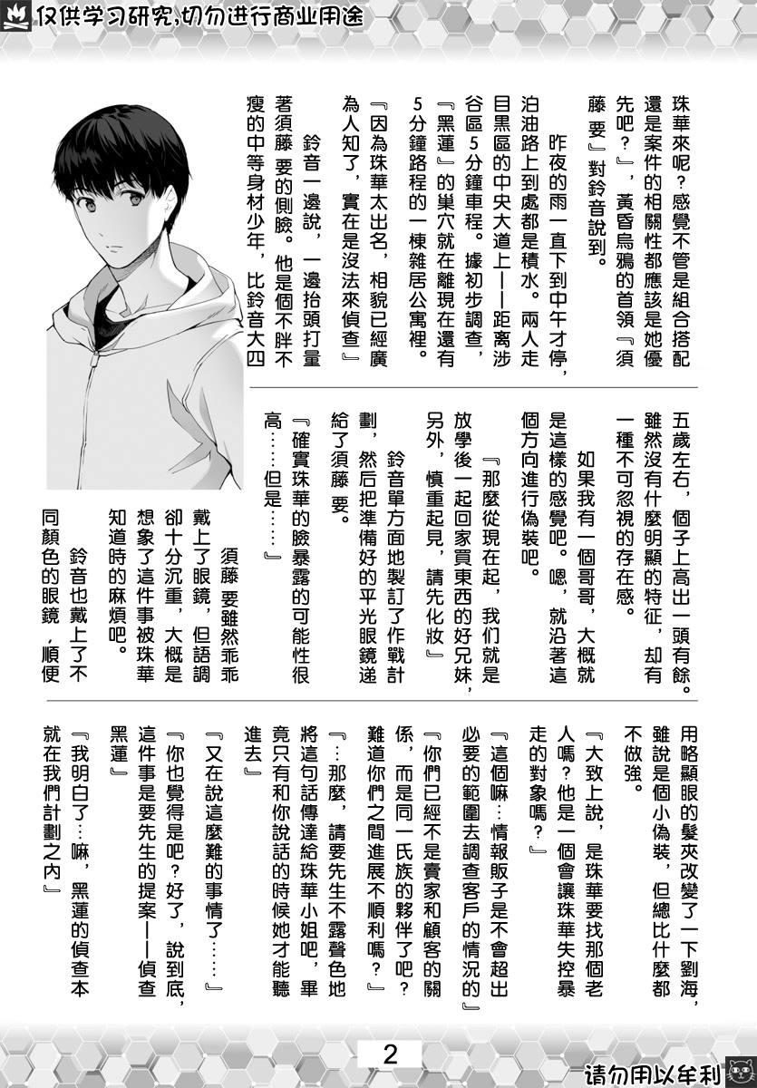 第 46 页