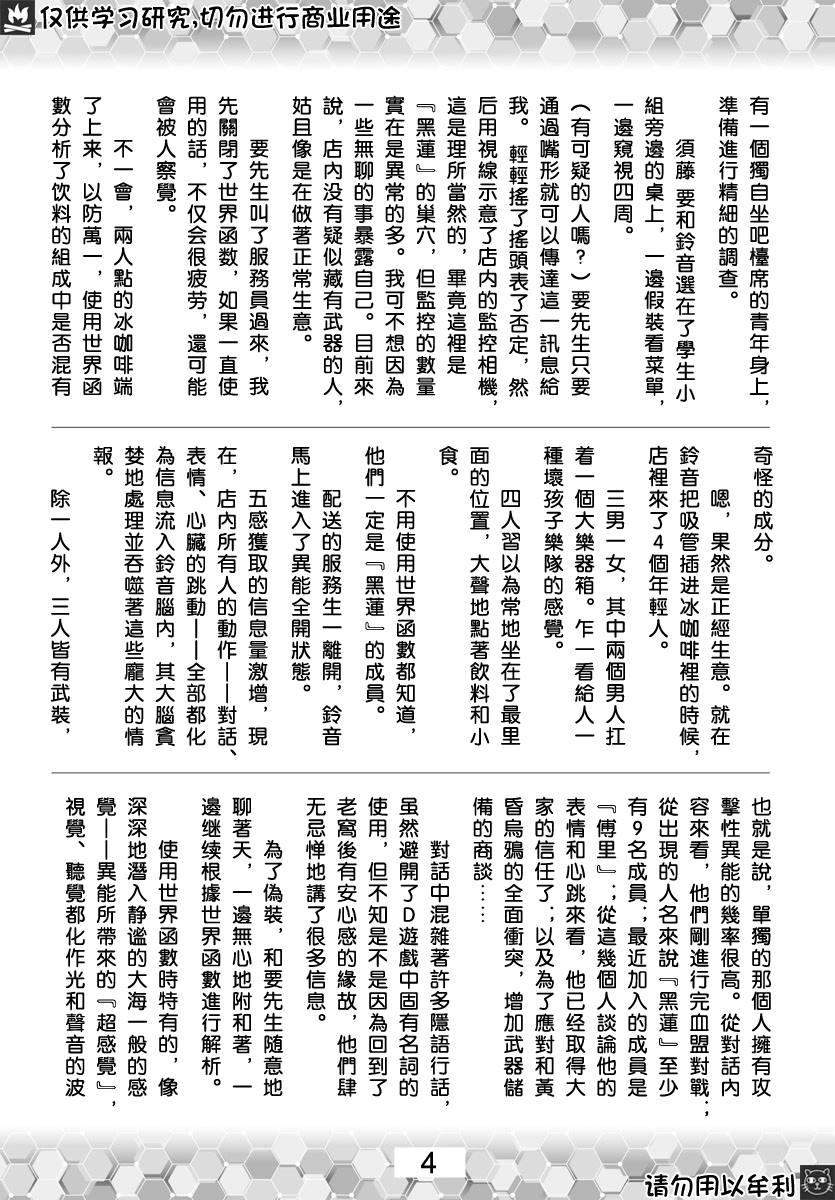 第 48 页