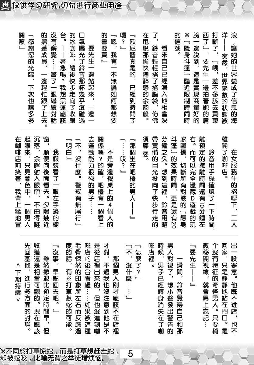 第 49 页