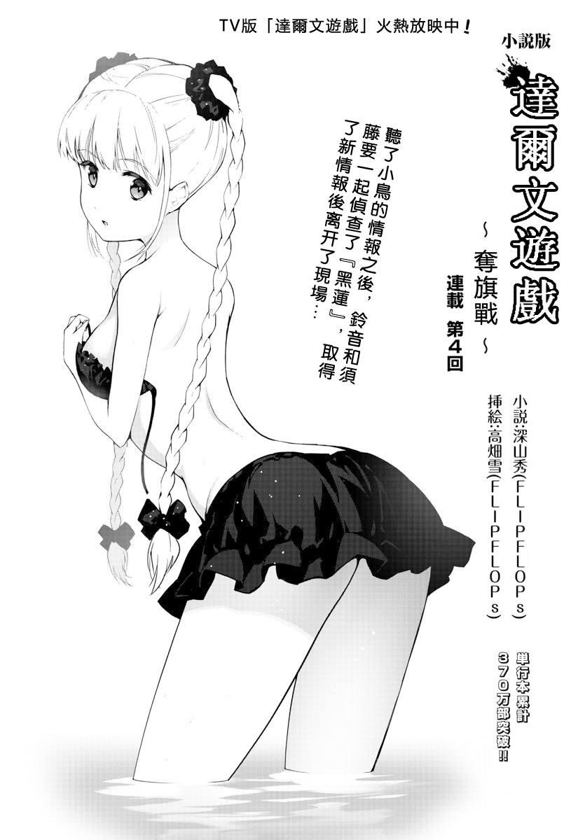 第 52 页