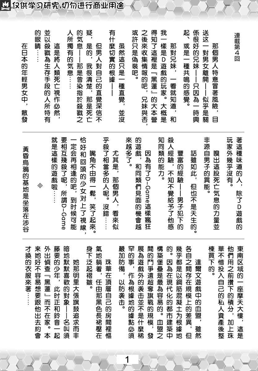 第 54 页