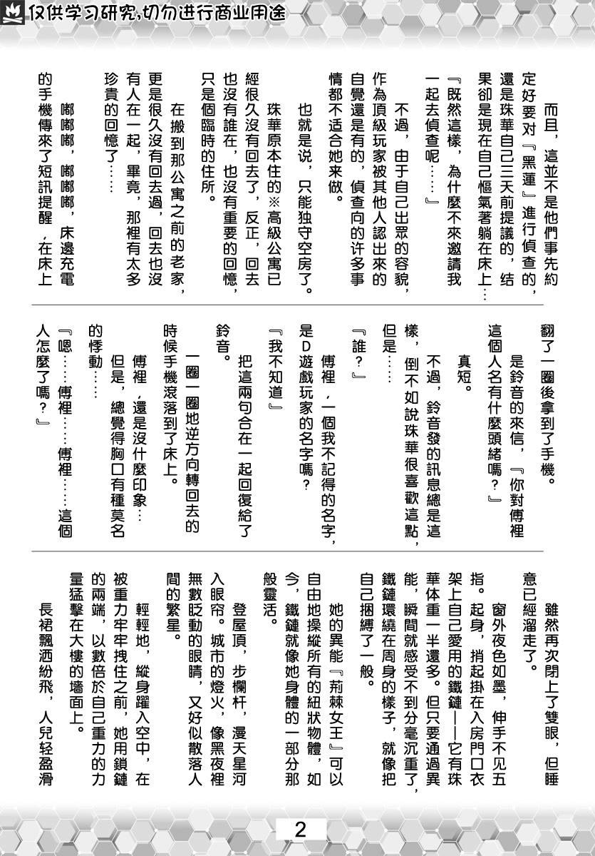 第 55 页