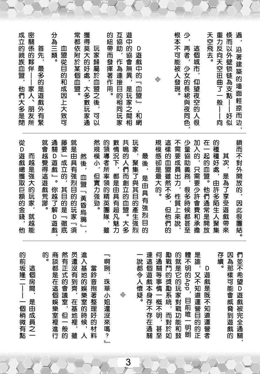 第 56 页
