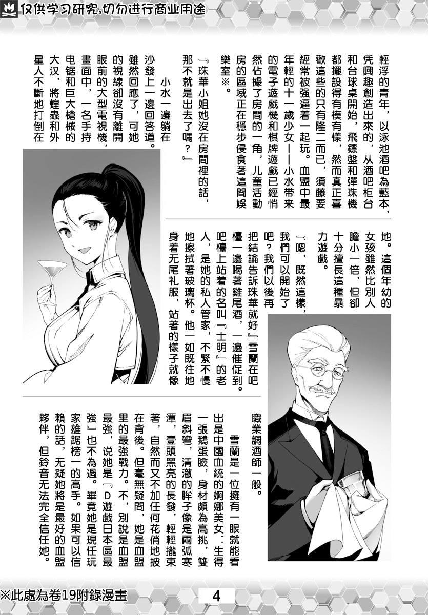 第 57 页