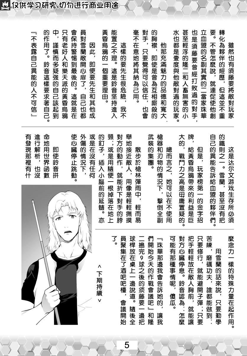 第 58 页