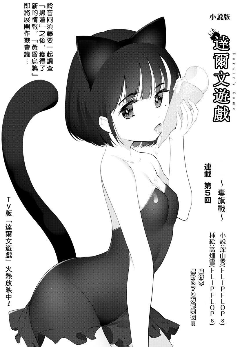 第 59 页