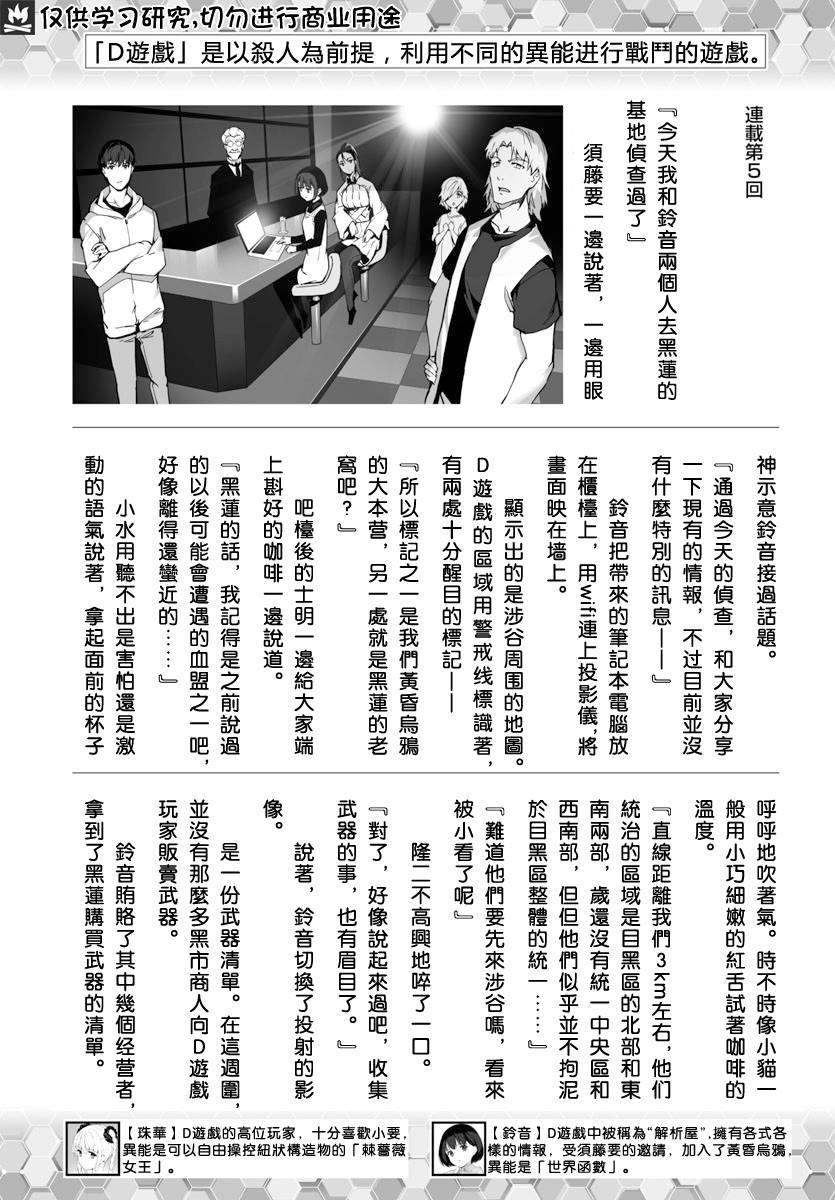 第 61 页