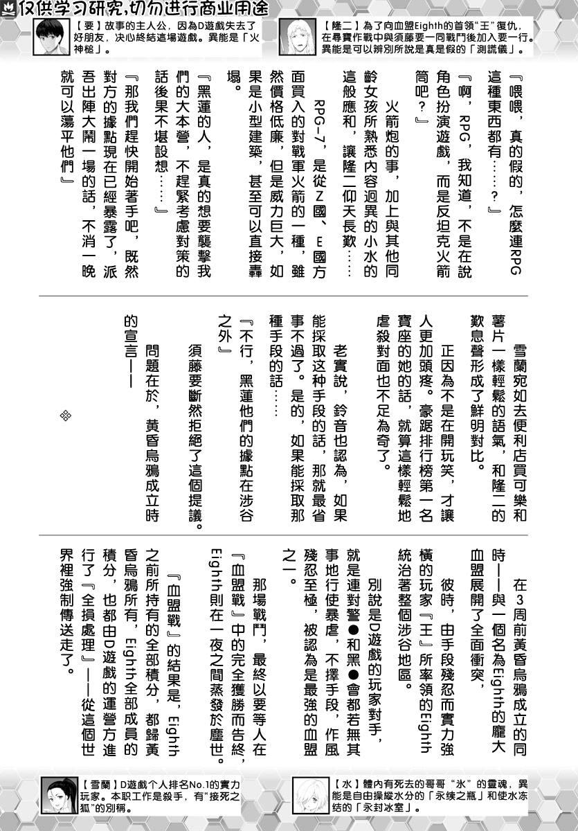 第 62 页