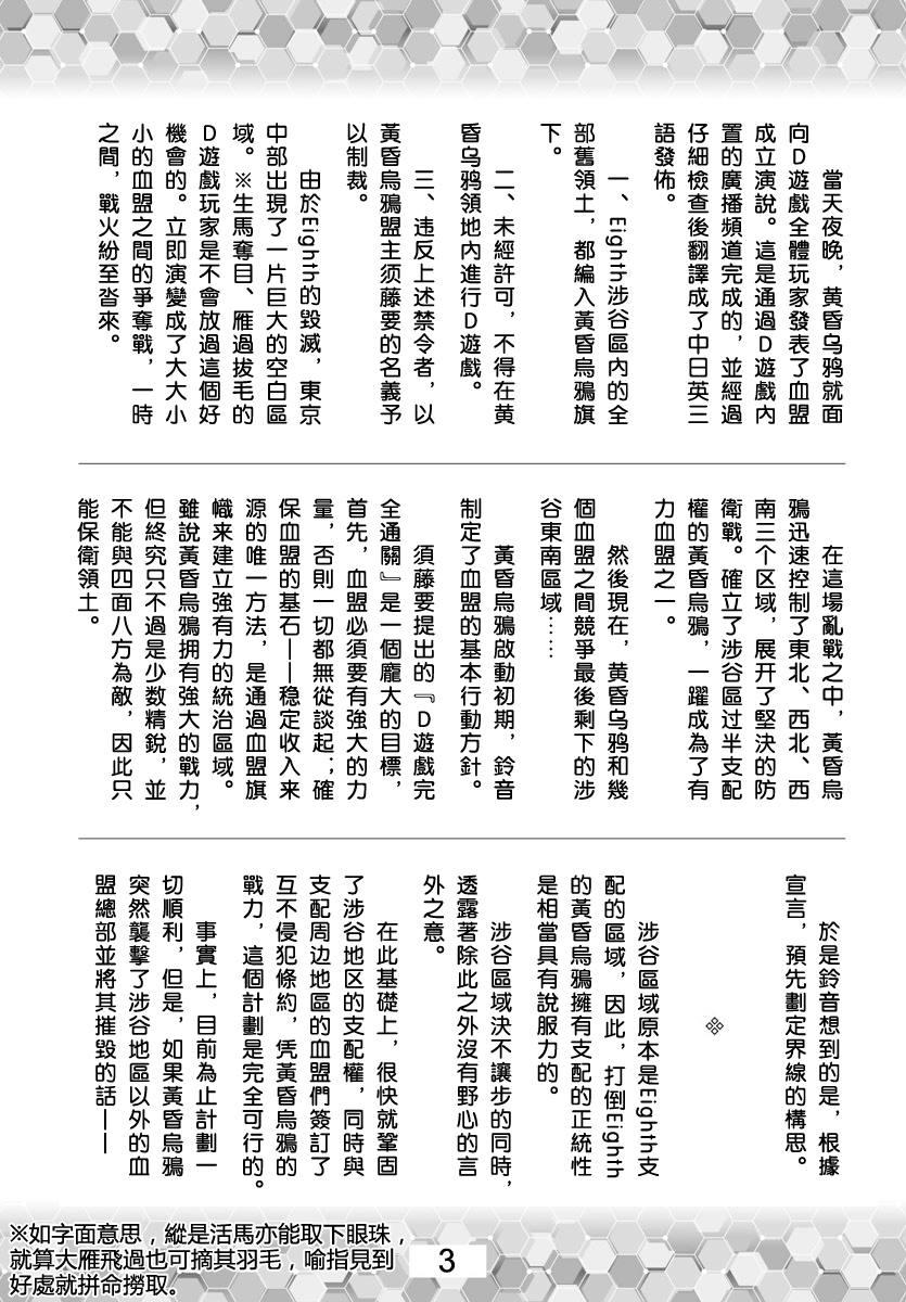 第 63 页