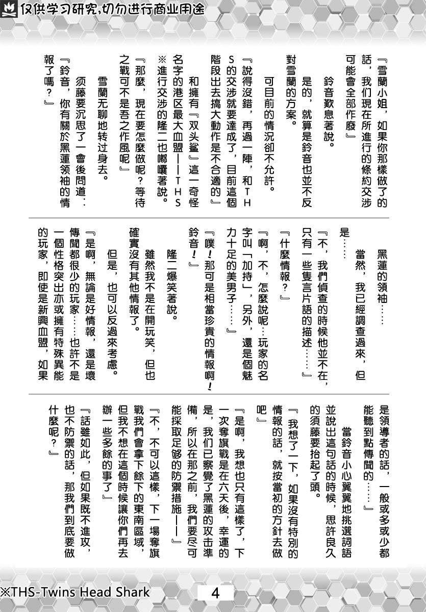 第 64 页