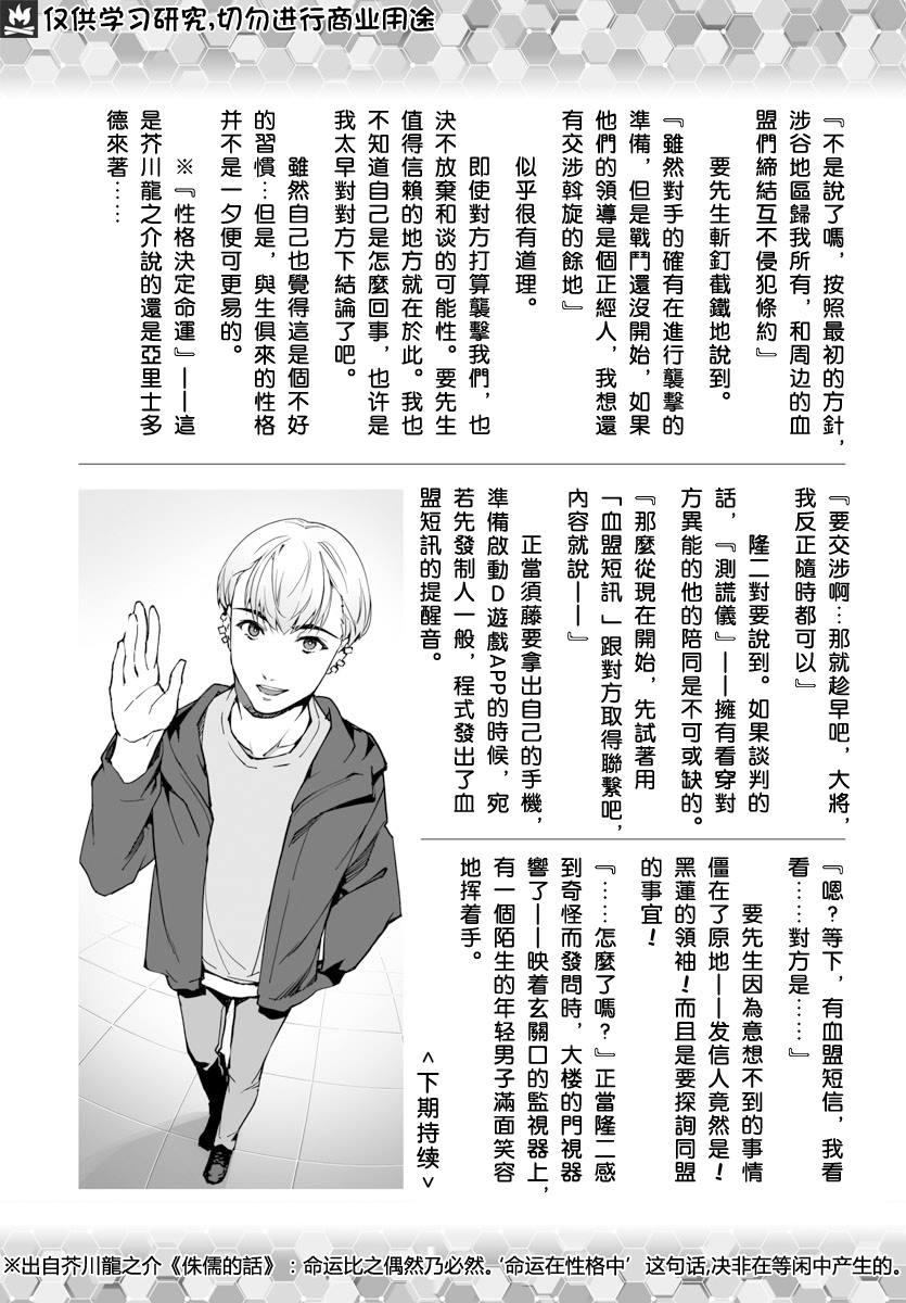 第 65 页