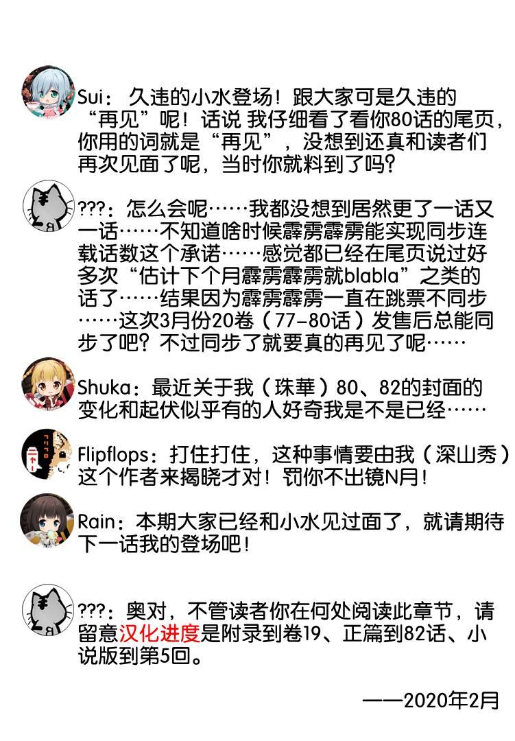 第 66 页
