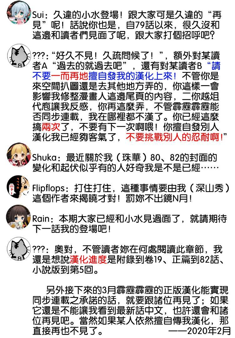 第 67 页