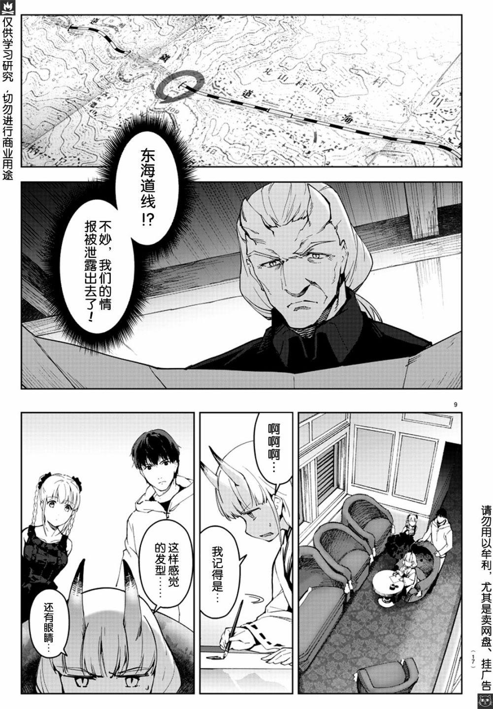 第 10 页