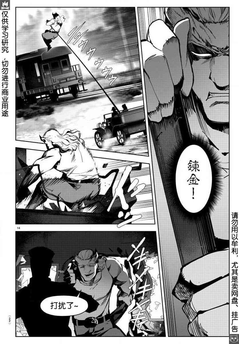 第 15 页