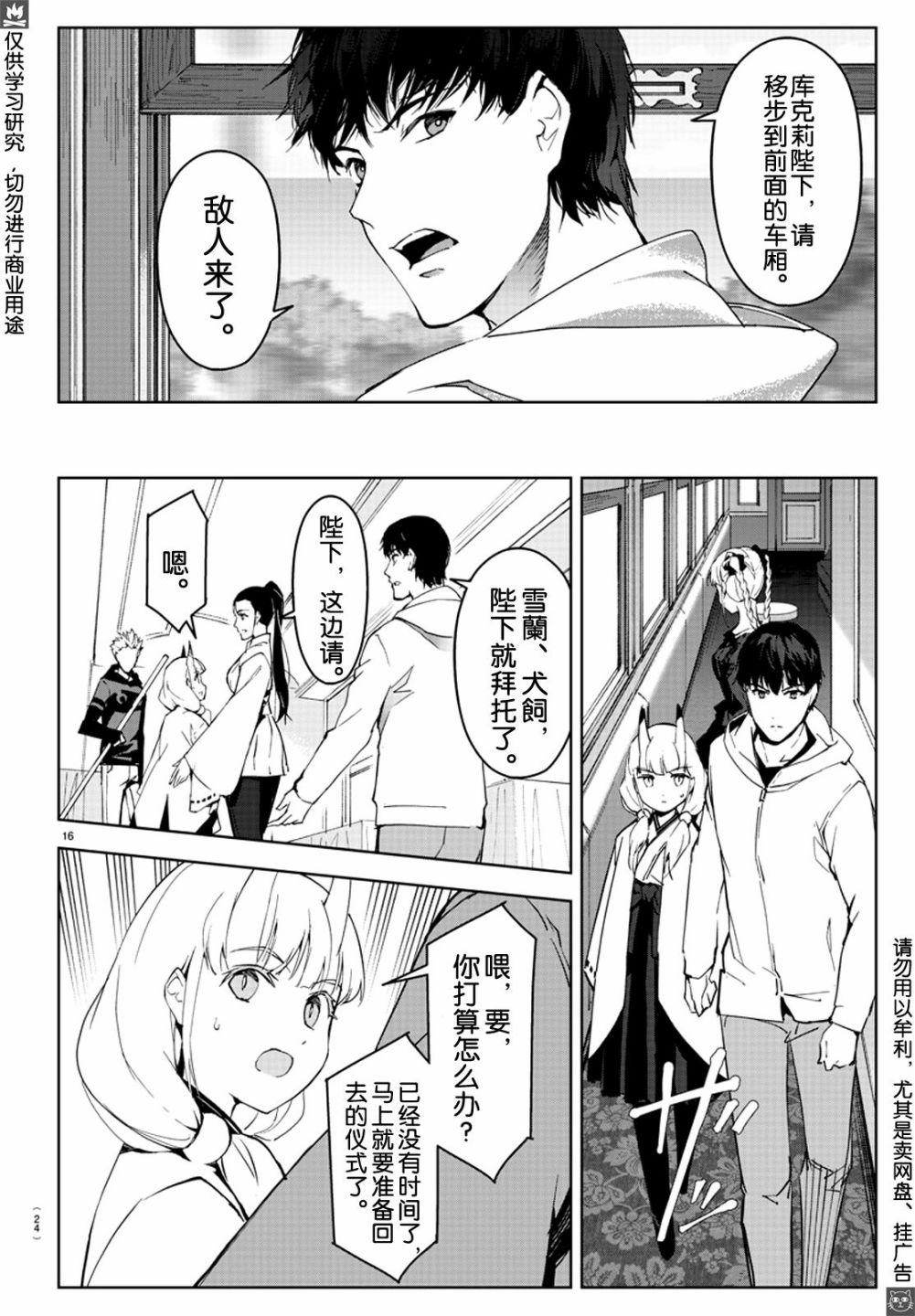 第 17 页