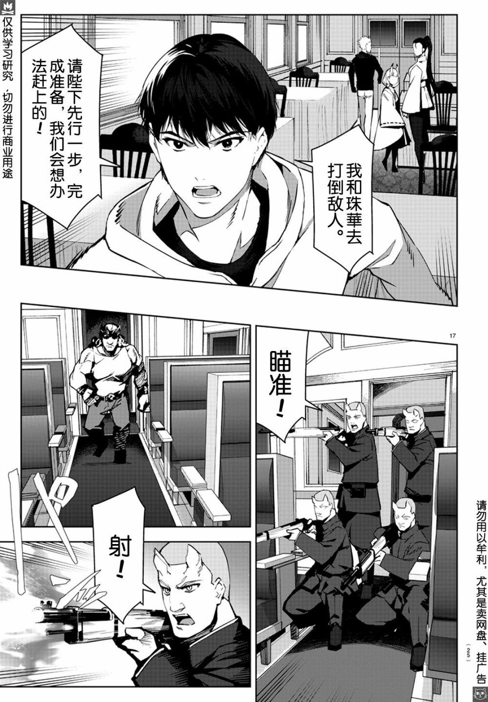 第 18 页