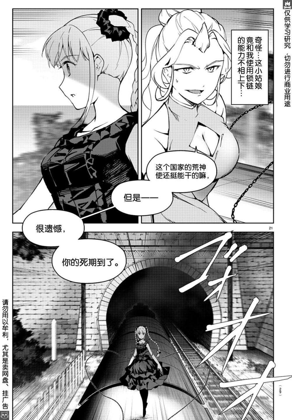 第 22 页