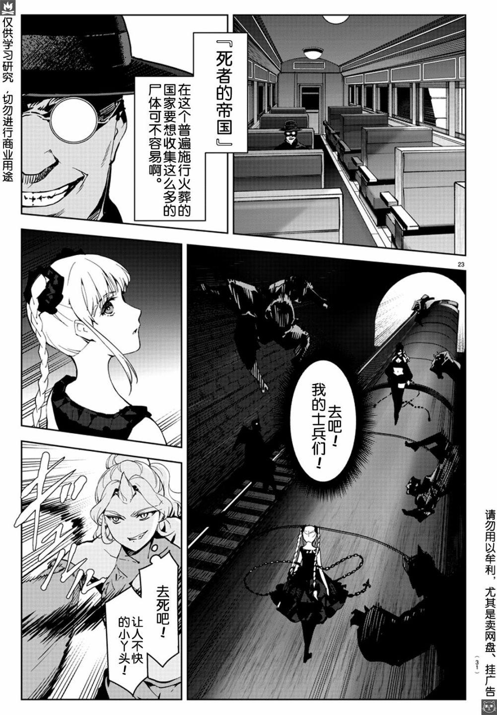 第 24 页