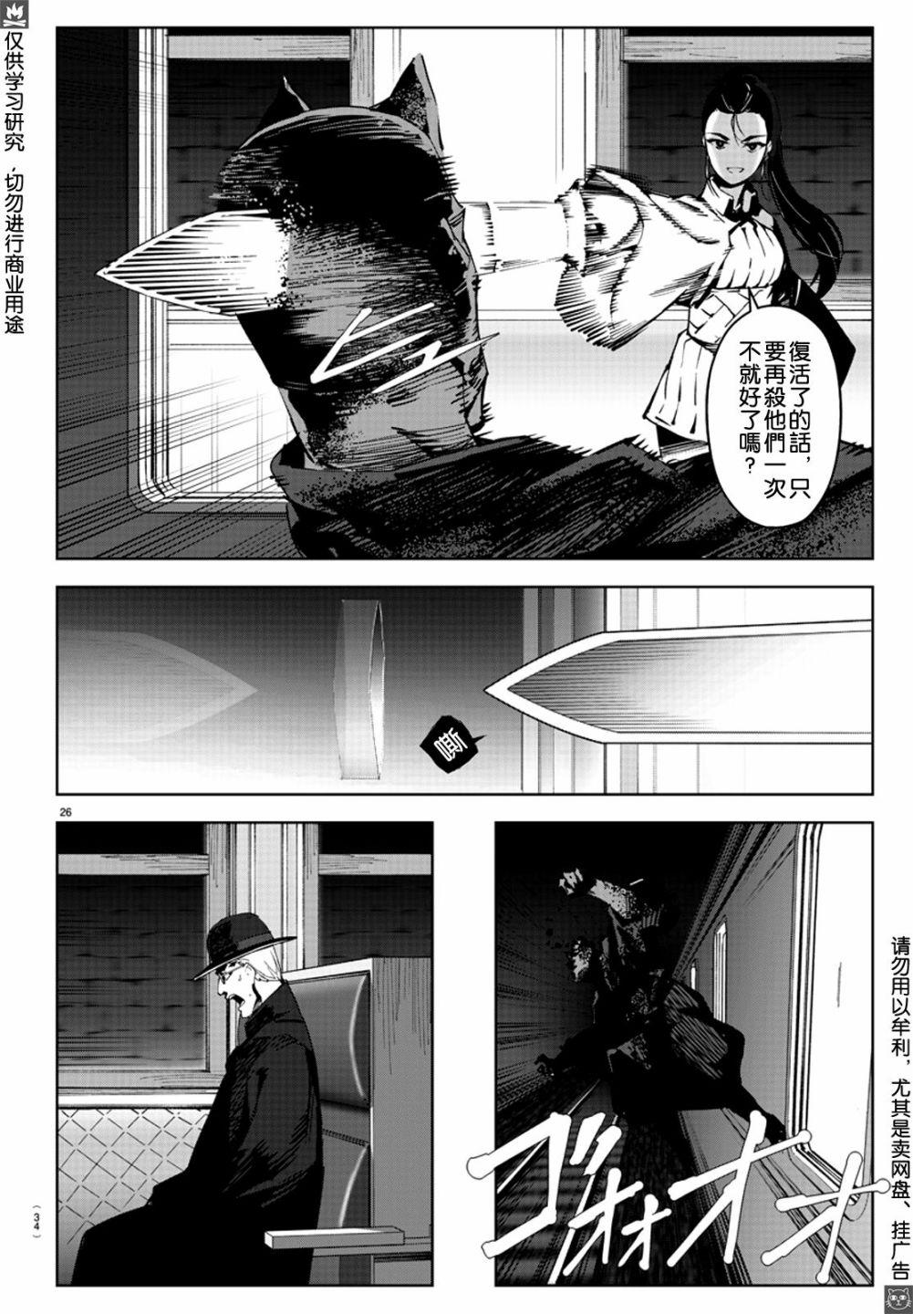 第 27 页