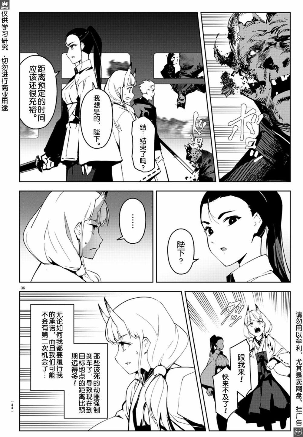 第 37 页