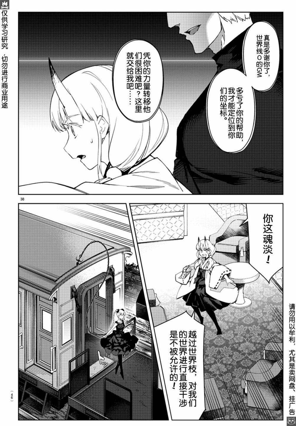 第 39 页