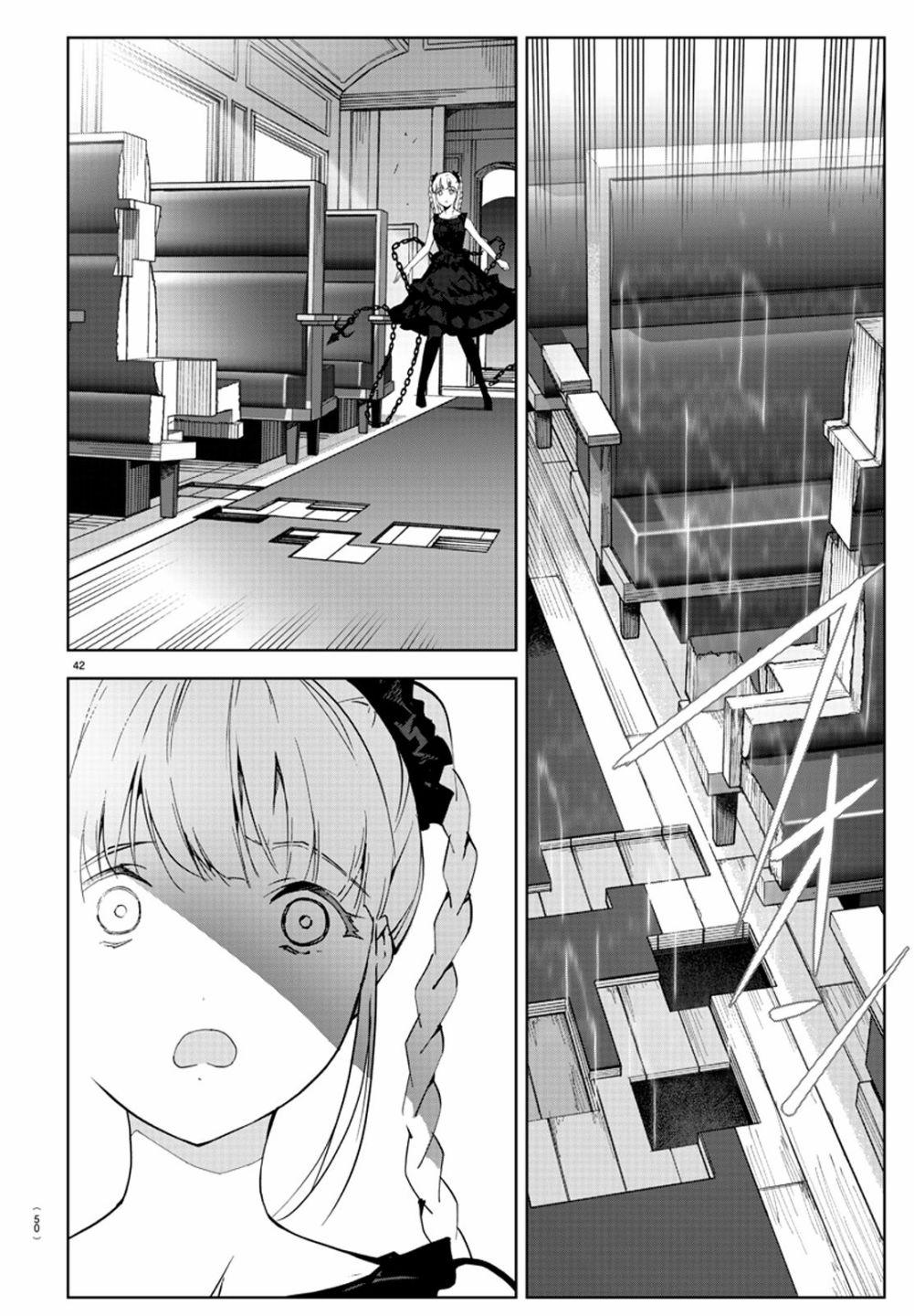 第 43 页