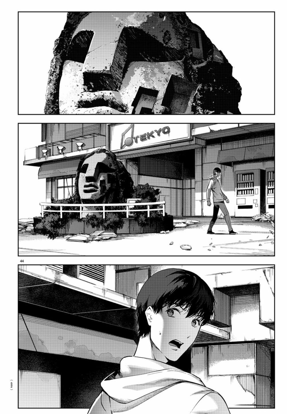 第 45 页